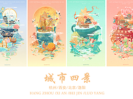 商业插画