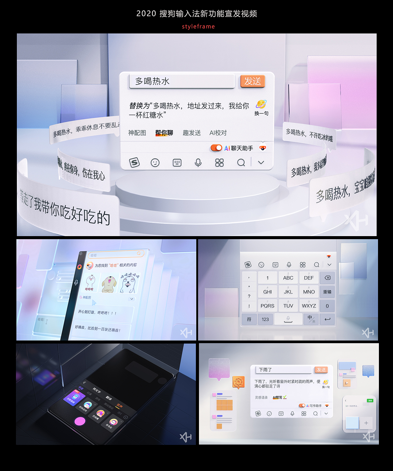 2019-2024 个人作品集