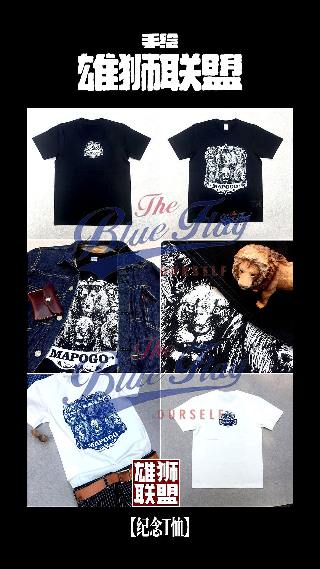 手绘雄狮联盟【黑白纪念版】（图ZMzcxMTA5MjA4） - 绘画 - 站酷设计师画设计原创素材 - 站酷ZCOOL