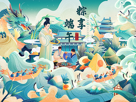 端午节主题插画丨粽享端午2022