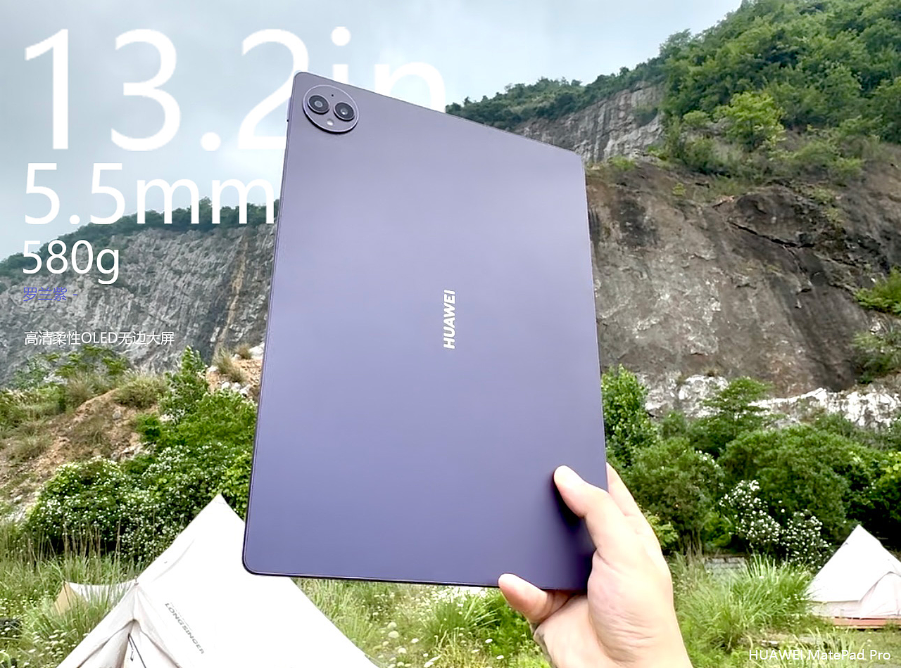 華為MatePad Pro天生會畫·評測來啦｜胡小瑩（圖ZMzcxMTA5NTI0） - 商業(yè)插畫 - 站酷設(shè)計師胡小瑩原創(chuàng)素材 - 站酷ZCOOL