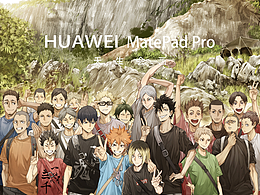 華為MatePad Pro天生會畫·評測來啦｜胡小瑩