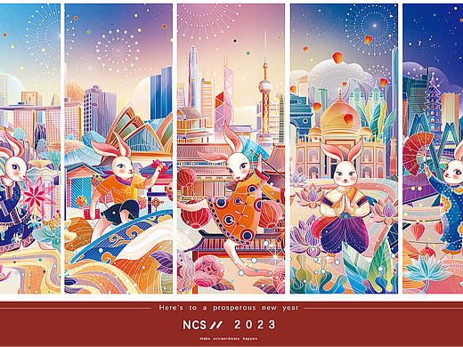 新加坡NCS 2023新年红包插画 