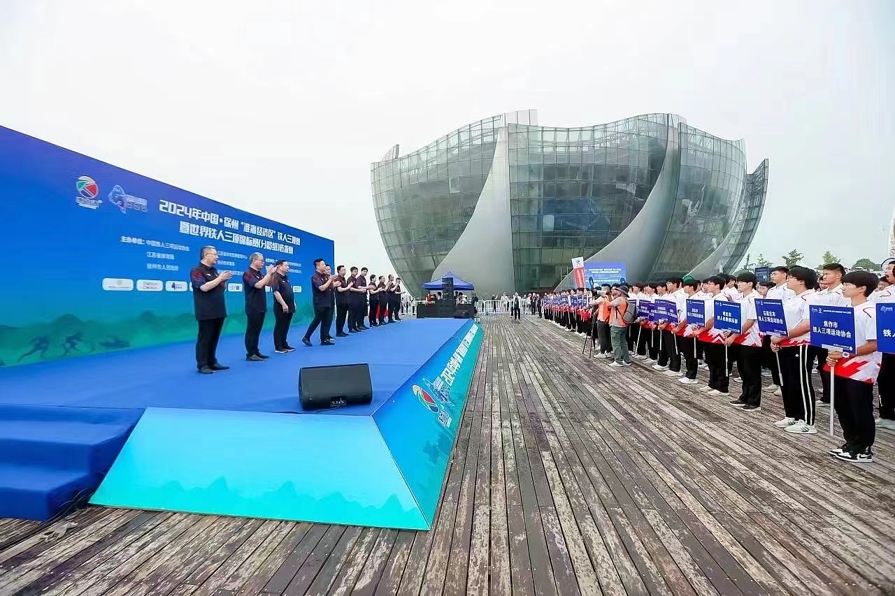 徐州“淮海经济区”铁人三项赛暨世界铁人三项锦标（图ZMzcxMTEwMzMy） - 其他 - 站酷设计师BRINGbring原创素材 - 站酷ZCOOL