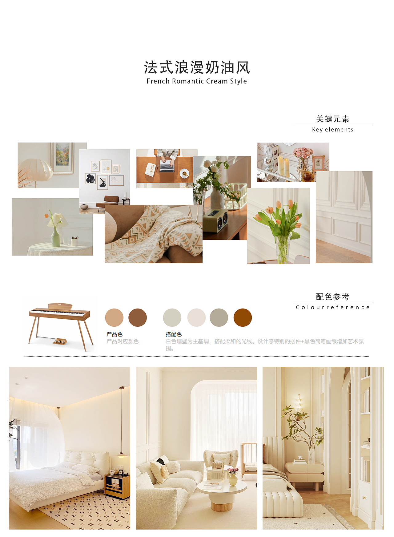 DO立式电钢拍摄制作 Donner X Dongbai