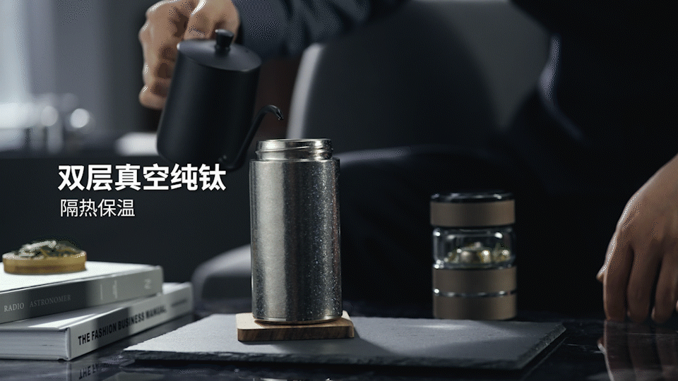 杯壶视频 |钛 茶水分离杯 X BOYA视觉