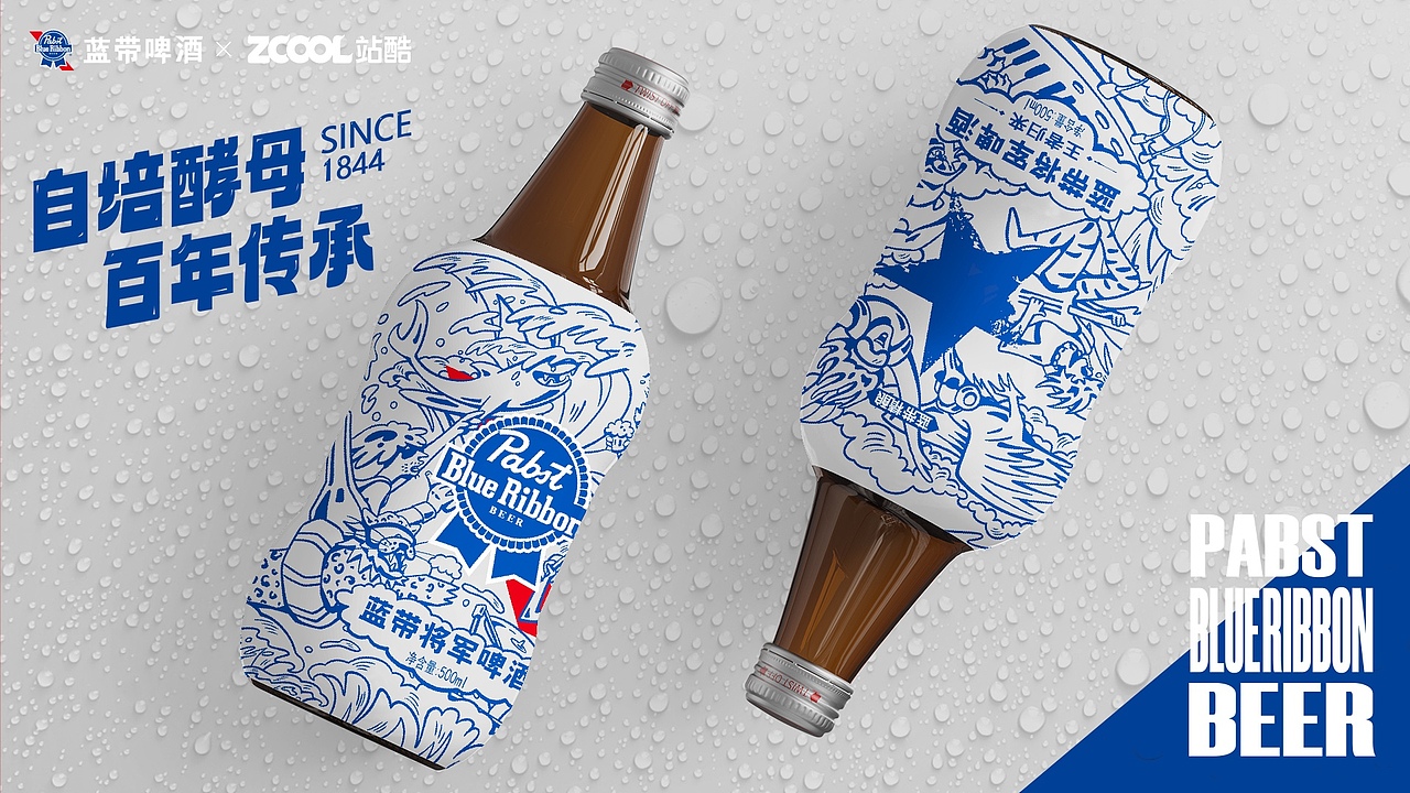 蓝带将军啤酒包装设计｜野性微醺