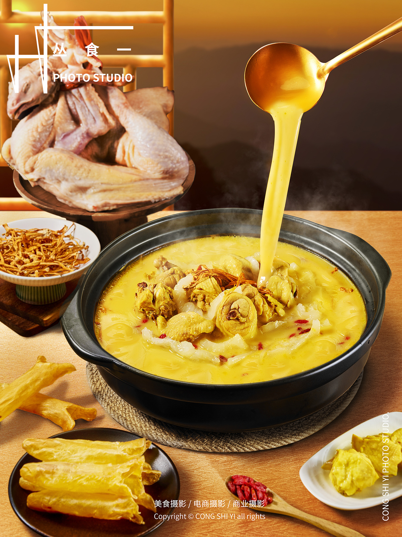 火锅菜品&茶点拍摄（图ZMzcxMTE0NjM2） - 美食摄影 - 站酷设计师丛食广告摄影原创素材 - 站酷ZCOOL