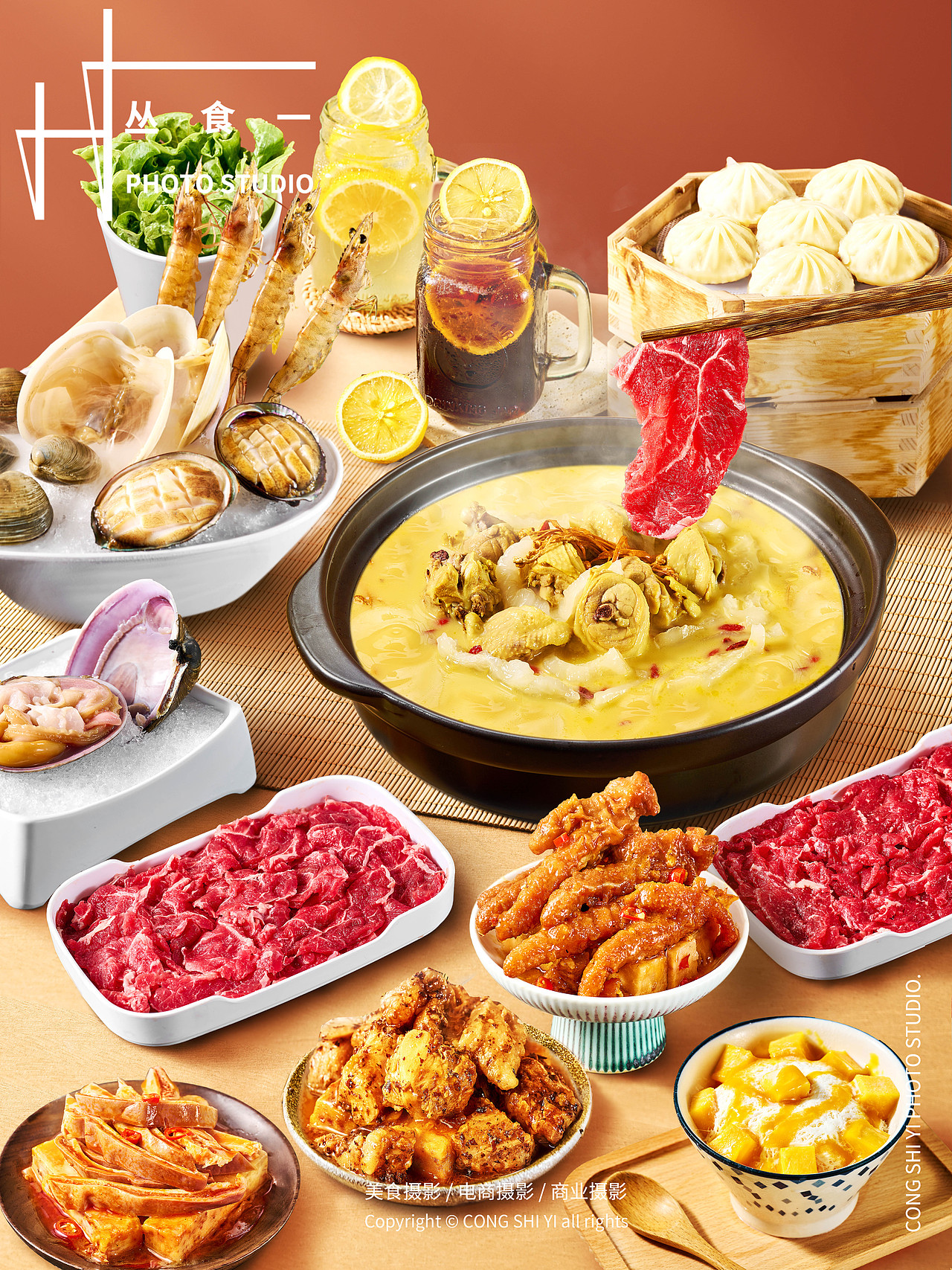 火锅菜品&茶点拍摄（图ZMzcxMTE0NjMy） - 美食摄影 - 站酷设计师丛食广告摄影原创素材 - 站酷ZCOOL