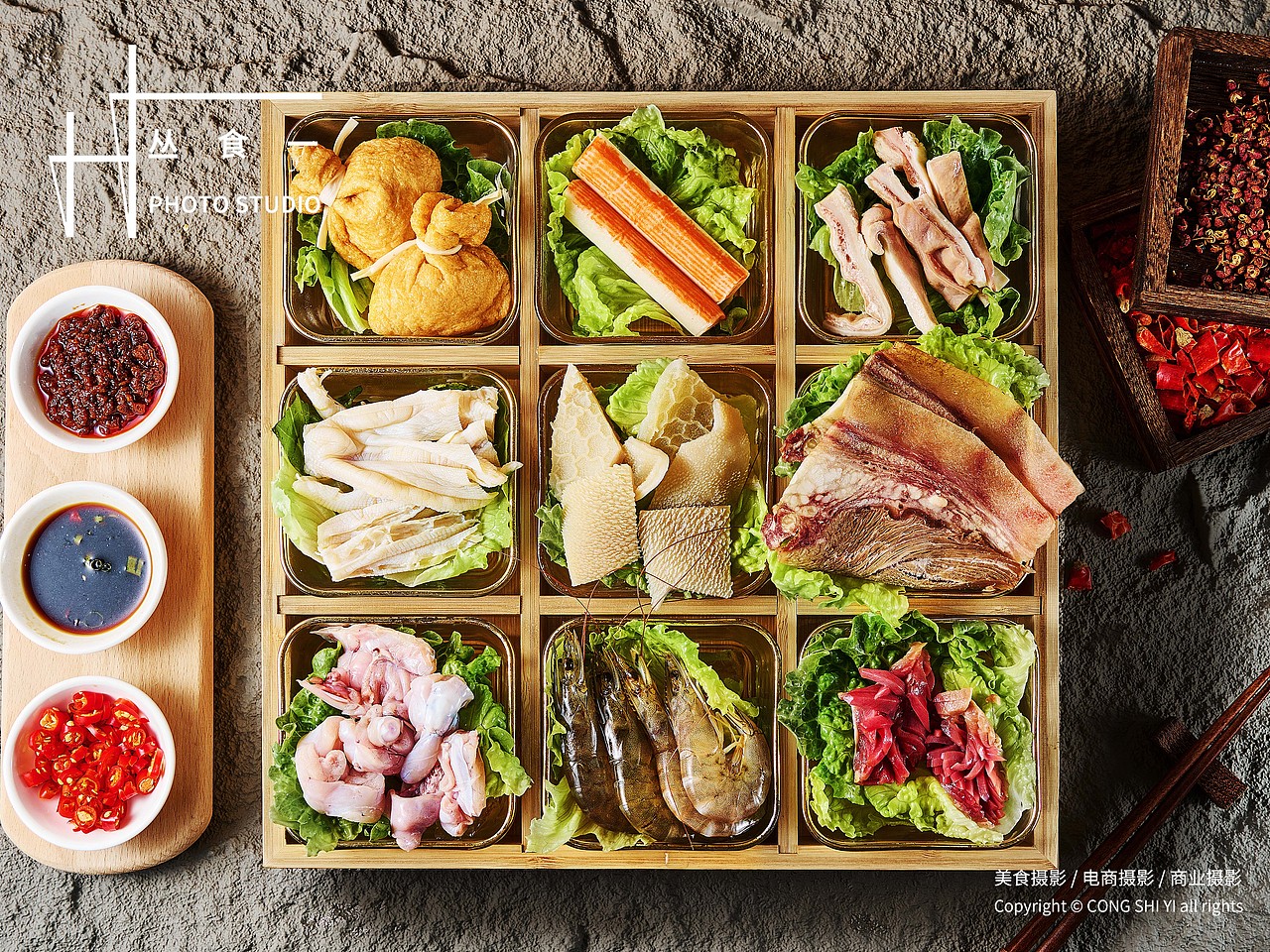 火锅菜品&茶点拍摄（图ZMzcxMTE0Njcy） - 美食摄影 - 站酷设计师丛食广告摄影原创素材 - 站酷ZCOOL