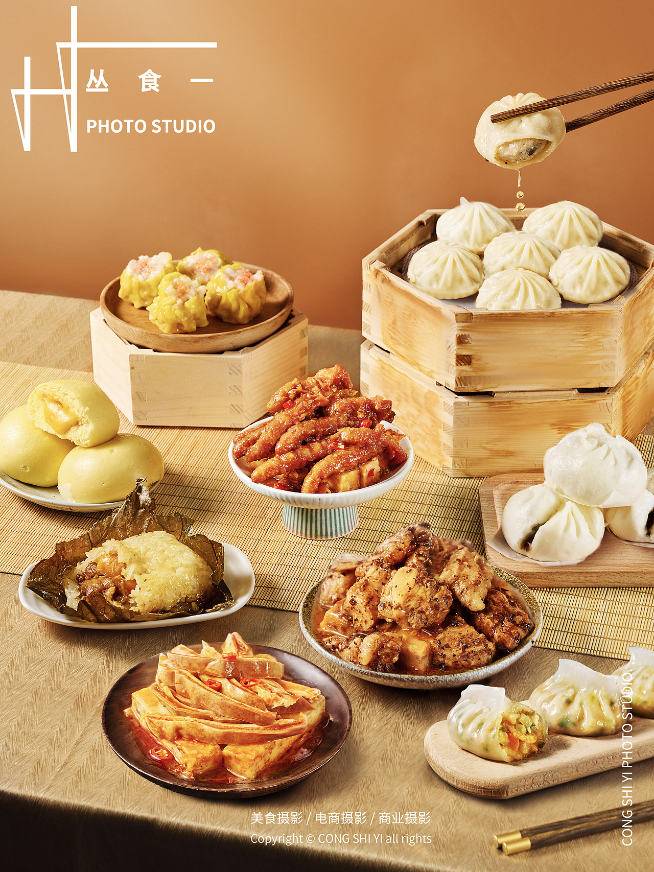 火锅菜品&茶点拍摄（图ZMzcxMTE0NjQw） - 美食摄影 - 站酷设计师丛食广告摄影原创素材 - 站酷ZCOOL