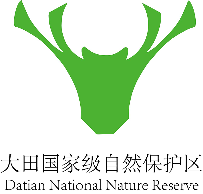 大田国家级自然保护区标识