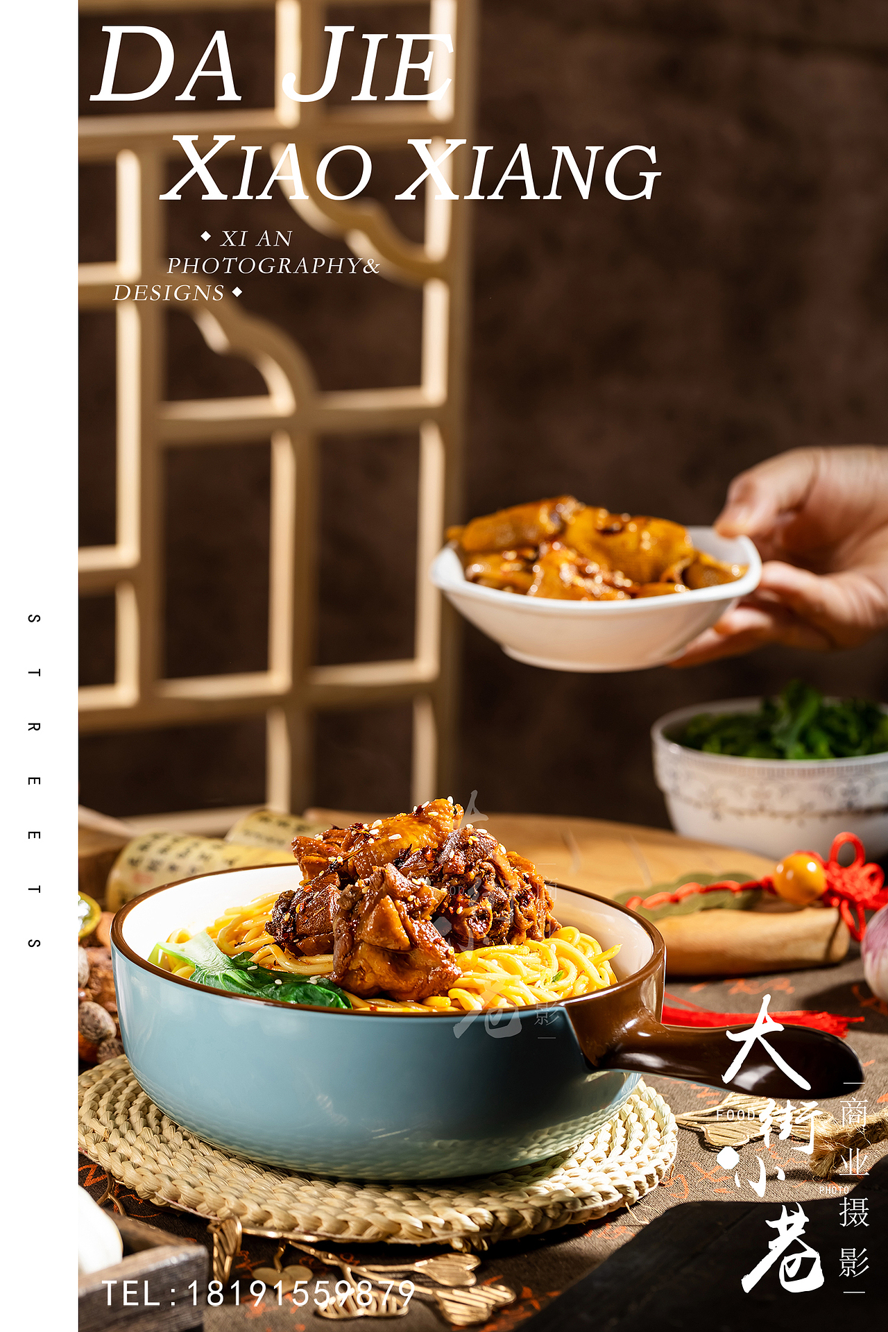 西安面食花样多（图ZMzcxMTE1NDI4） - 美食摄影 - 站酷设计师九局制片原创素材 - 站酷ZCOOL