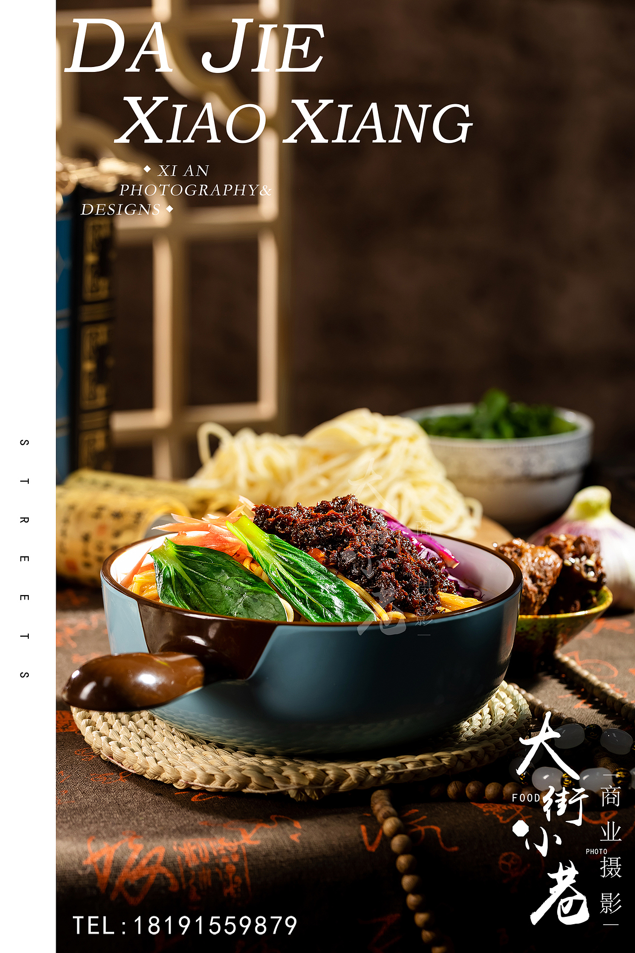 西安面食花样多（图ZMzcxMTE1NDMy） - 美食摄影 - 站酷设计师九局制片原创素材 - 站酷ZCOOL