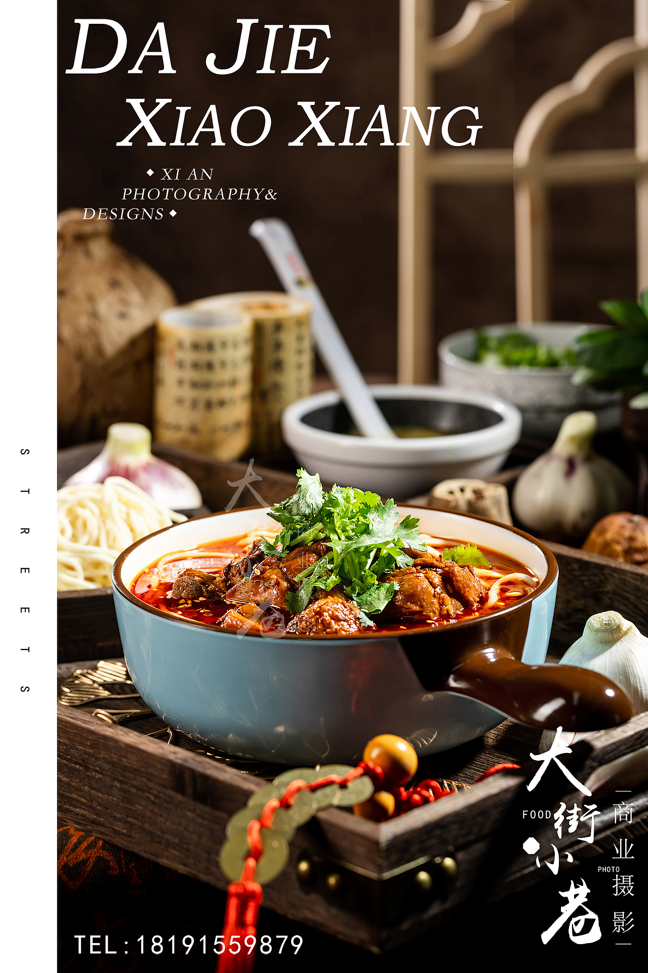 西安面食花样多（图ZMzcxMTE1NDQw） - 美食摄影 - 站酷设计师九局制片原创素材 - 站酷ZCOOL