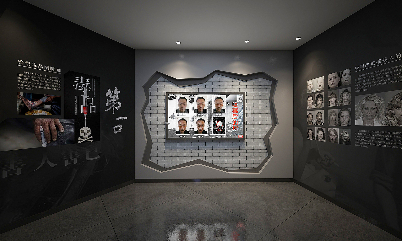 禁毒展厅设计 展厅设计 禁毒展厅 禁毒教育基地