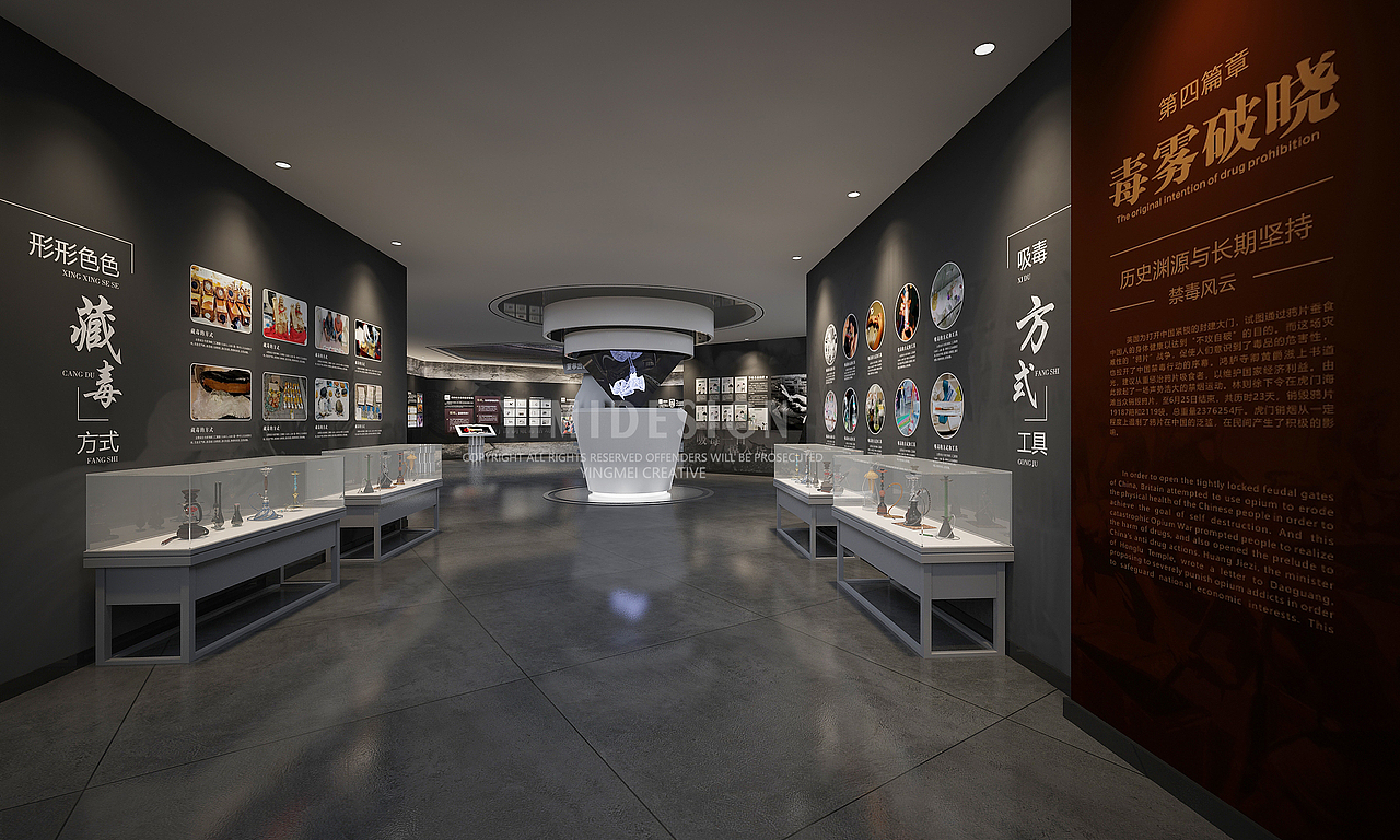 禁毒展厅设计 展厅设计 禁毒展厅 禁毒教育基地（图ZMzcxMTE3Njc2） - 展陈设计 - 站酷设计师盈美创意文化展厅原创素材 - 站酷ZCOOL