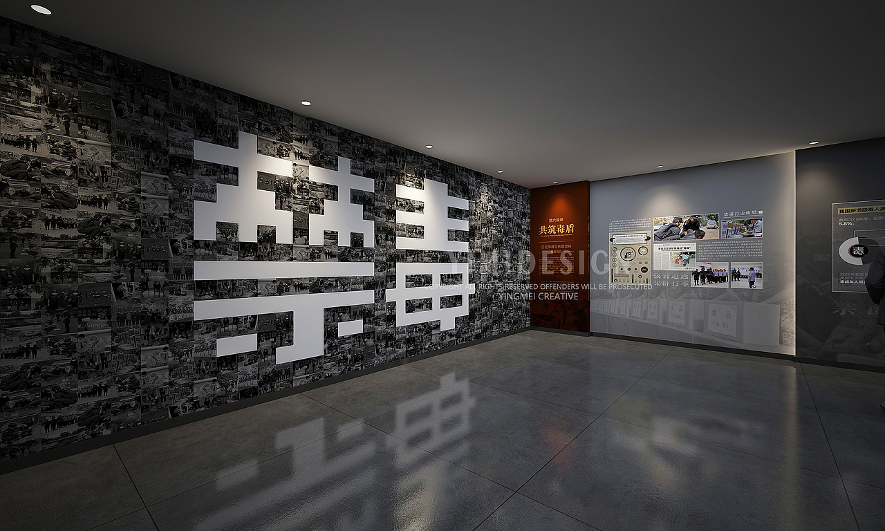 禁毒展厅设计 展厅设计 禁毒展厅 禁毒教育基地（图ZMzcxMTE3NzA0） - 展陈设计 - 站酷设计师盈美创意文化展厅原创素材 - 站酷ZCOOL