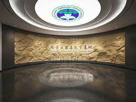  禁毒展厅设计 展厅设计 禁毒展厅 禁毒教育基地 