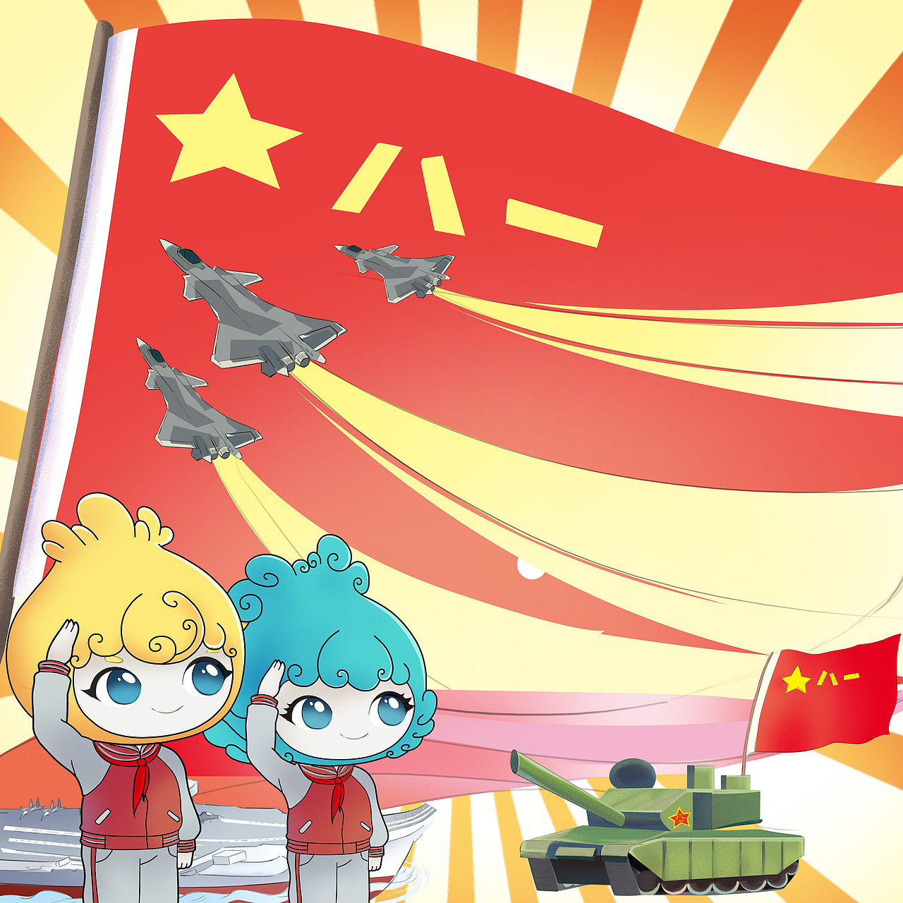 给一学校文化墙设计的插画