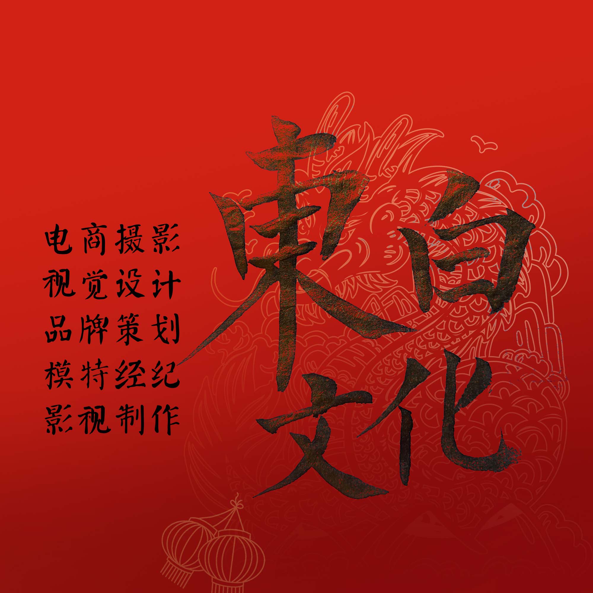 DongBai東白文化的個(gè)人主頁（背景預(yù)覽） - 主頁背景設(shè)置 - 站酷設(shè)計(jì)師DongBai東白文化原創(chuàng)素材 - 站酷ZCOOL