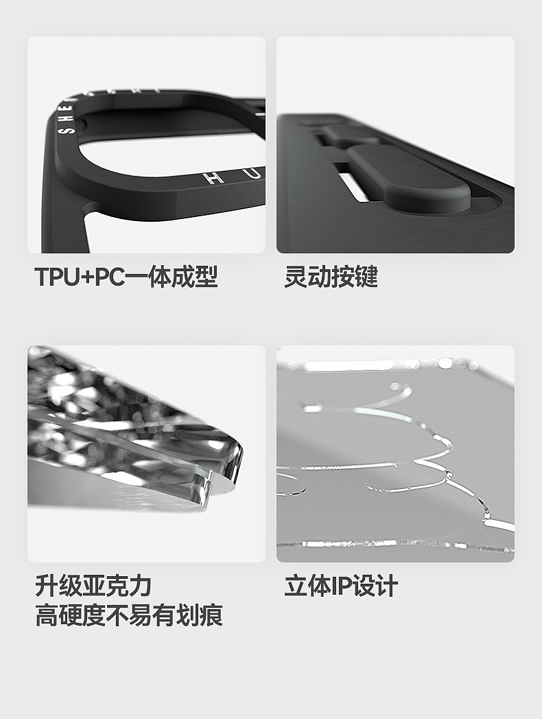 2024手机壳详情页未完成版（图ZMzcxMTE5ODQ0） - 电商 - 站酷设计师RandomF原创素材 - 站酷ZCOOL