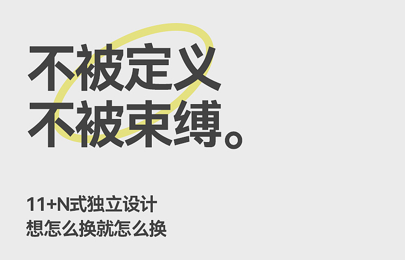 2024手机壳详情页未完成版（图ZMzcxMTE5ODQ4） - 电商 - 站酷设计师RandomF原创素材 - 站酷ZCOOL