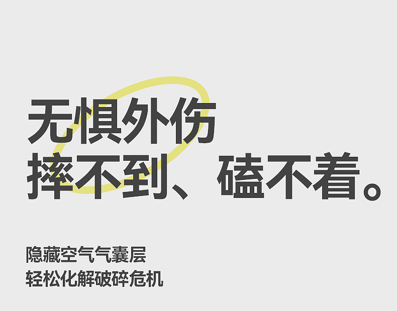 2024手机壳详情页未完成版（图ZMzcxMTE5ODY4） - 电商 - 站酷设计师RandomF原创素材 - 站酷ZCOOL
