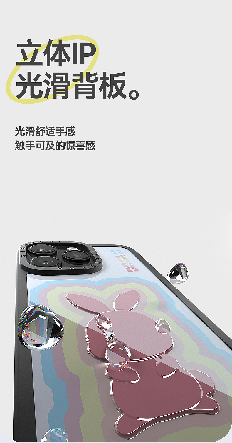 2024手机壳详情页未完成版（图ZMzcxMTE5ODc2） - 电商 - 站酷设计师RandomF原创素材 - 站酷ZCOOL