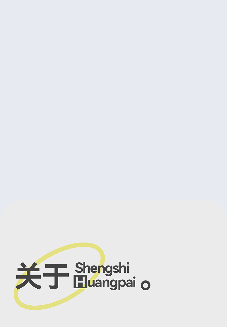 2024手机壳详情页未完成版（图ZMzcxMTE5ODk2） - 电商 - 站酷设计师RandomF原创素材 - 站酷ZCOOL