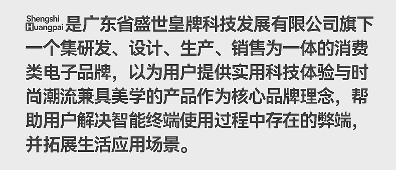 2024手机壳详情页未完成版（图ZMzcxMTE5OTA0） - 电商 - 站酷设计师RandomF原创素材 - 站酷ZCOOL