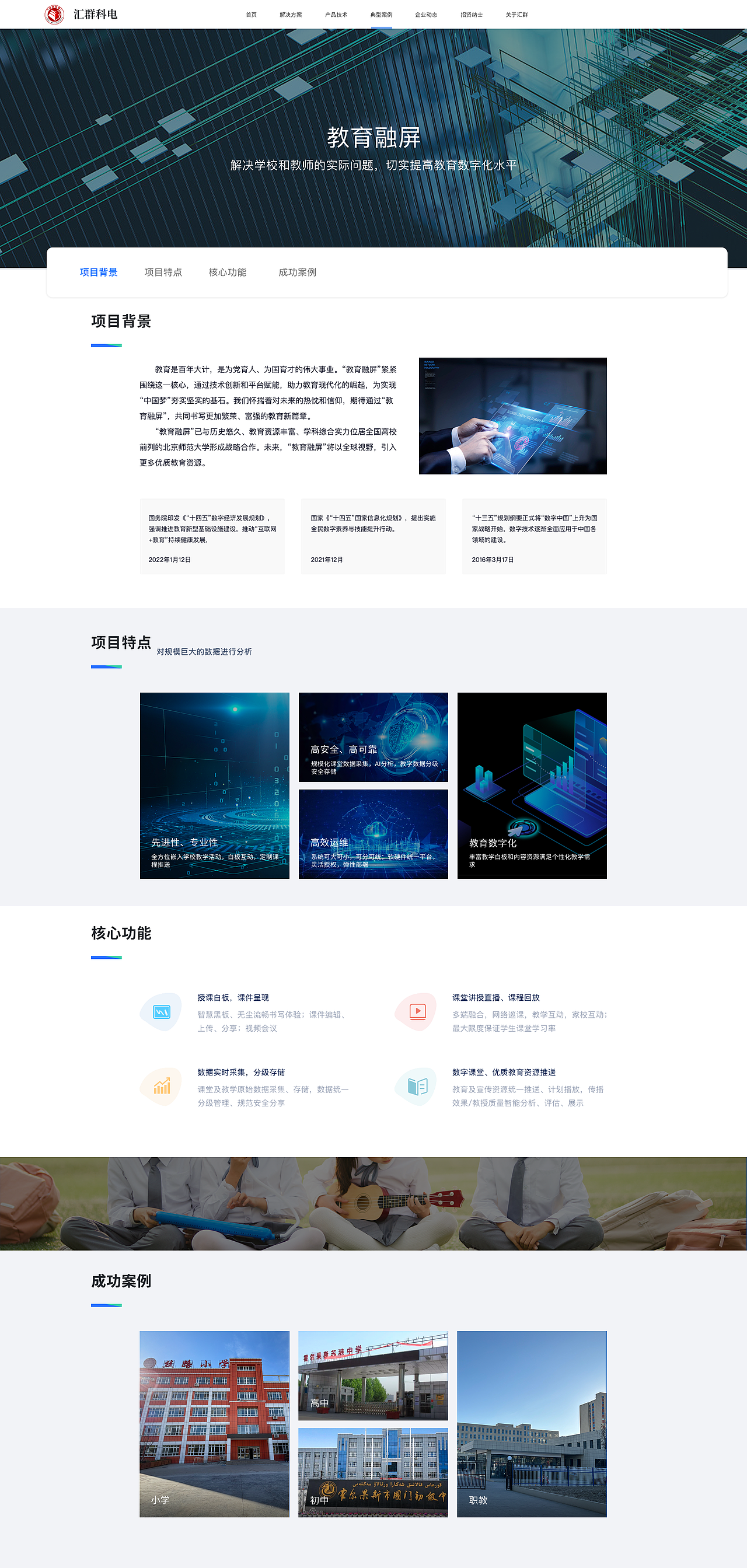 企业官网（图ZMzcxMTIwNDc2） - 企业官网 - 站酷设计师胡_are_you原创素材 - 站酷ZCOOL