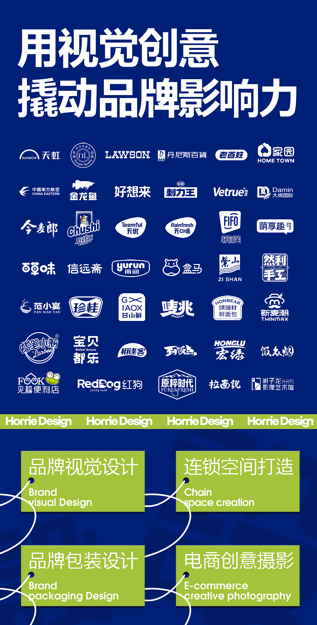 品牌视觉设计|宠物品牌全案|萌享趣 · 产品门店一体化（图ZMzcxMTIwODEy） - 品牌 - 站酷设计师我的轰米公设原创素材 - 站酷ZCOOL