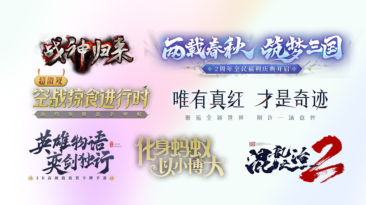 作品集（图ZMzcxMTIwOTU2） - 宣传物料 - 站酷设计师jingxiaotao原创素材 - 站酷ZCOOL