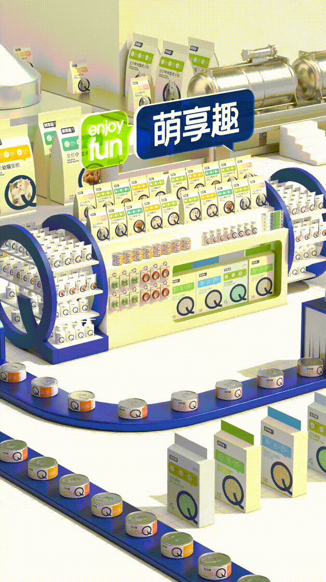 品牌视觉设计|宠物品牌全案|萌享趣 · 产品门店一体化