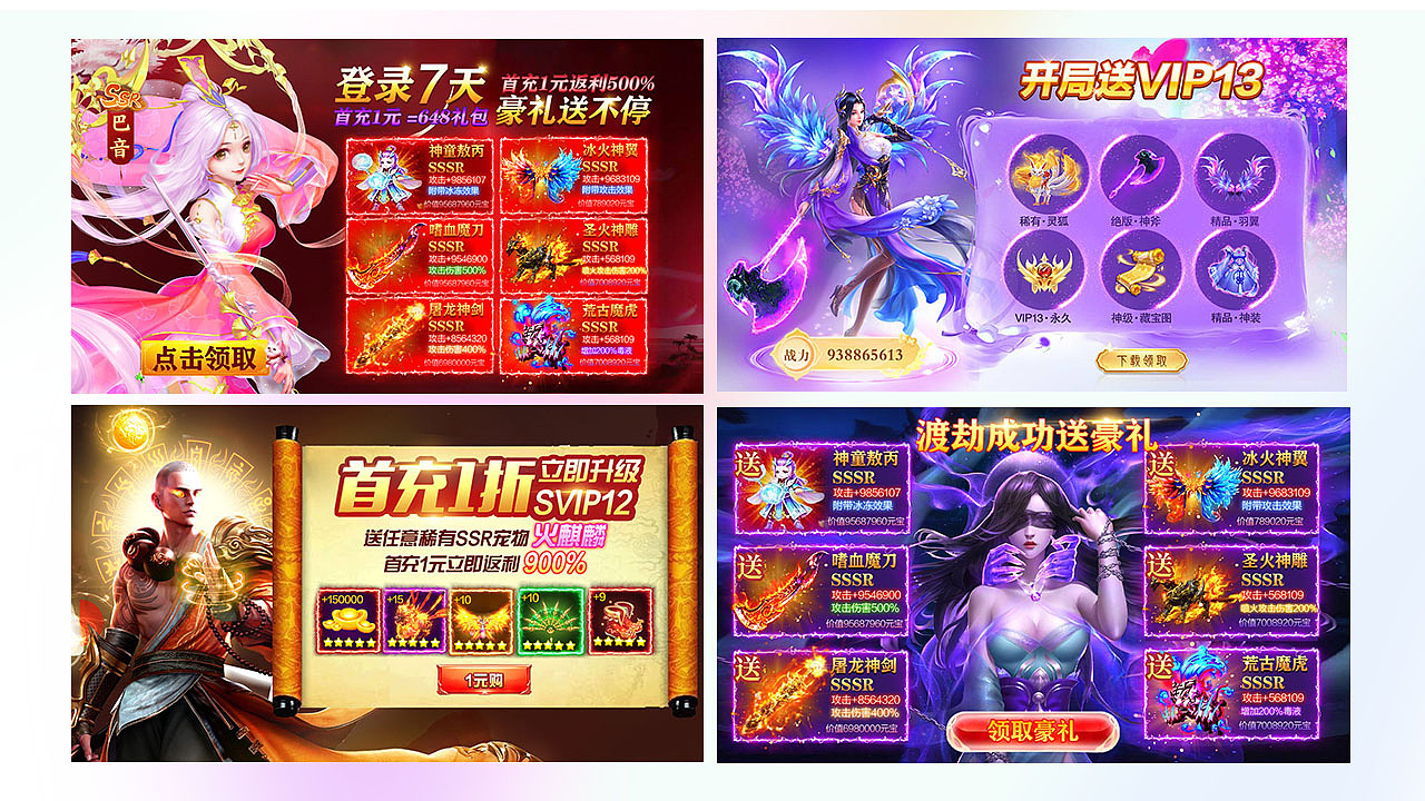 作品集（图ZMzcxMTIxMDQw） - 宣传物料 - 站酷设计师jingxiaotao原创素材 - 站酷ZCOOL