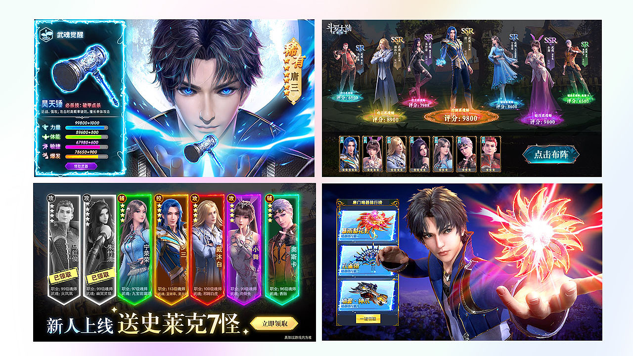 作品集（图ZMzcxMTIxMTQw） - 宣传物料 - 站酷设计师jingxiaotao原创素材 - 站酷ZCOOL