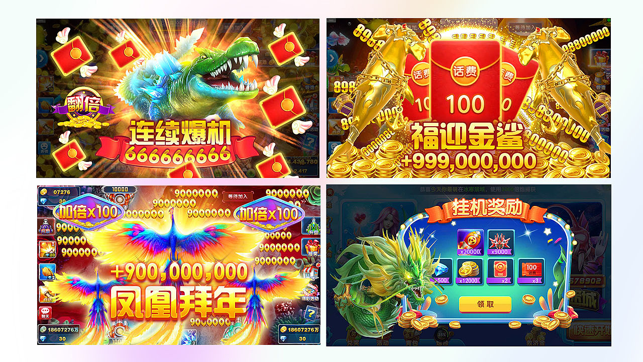 作品集（图ZMzcxMTIxMTQ0） - 宣传物料 - 站酷设计师jingxiaotao原创素材 - 站酷ZCOOL