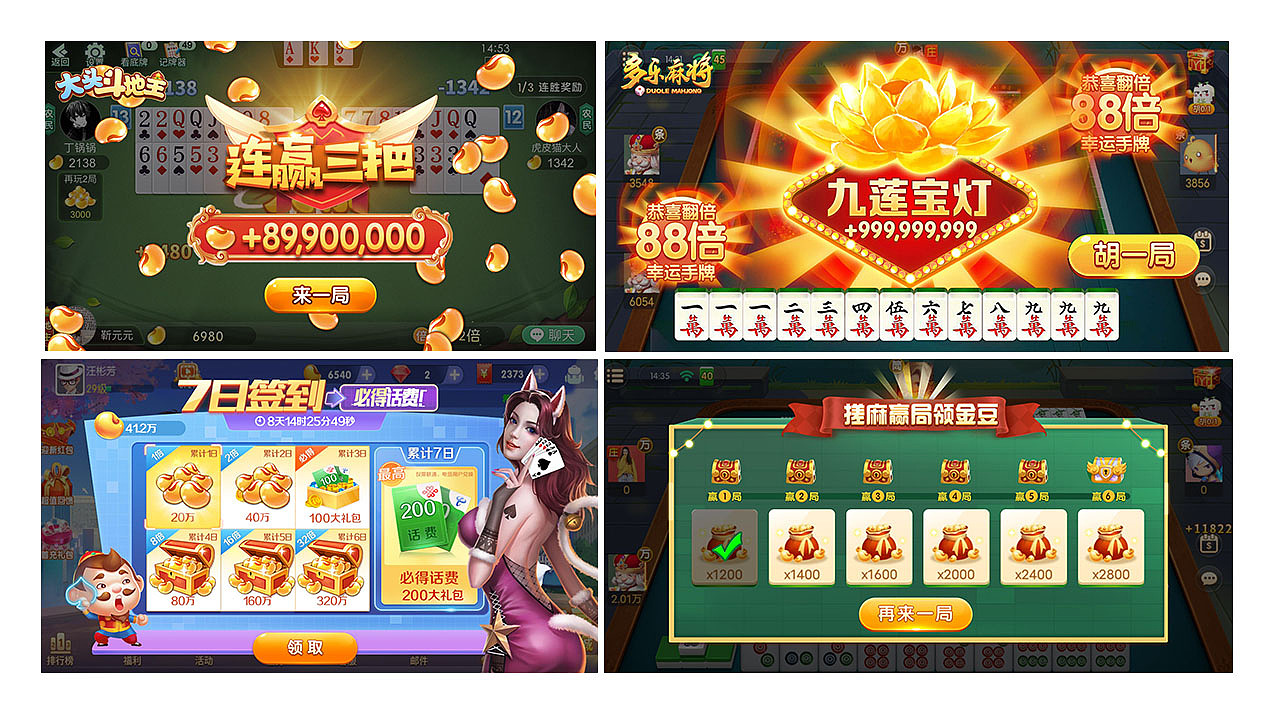 作品集（图ZMzcxMTIxMTY0） - 宣传物料 - 站酷设计师jingxiaotao原创素材 - 站酷ZCOOL