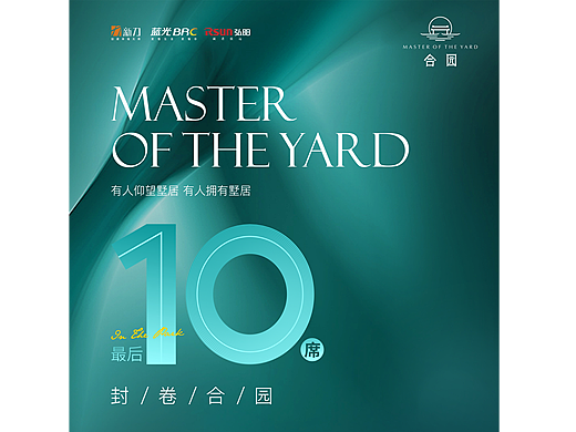 合园+雍景半岛（个人主页-ZNjg4NDA5MzY=） - 海报 - 站酷设计师hemenglin756原创素材 - 站酷ZCOOL