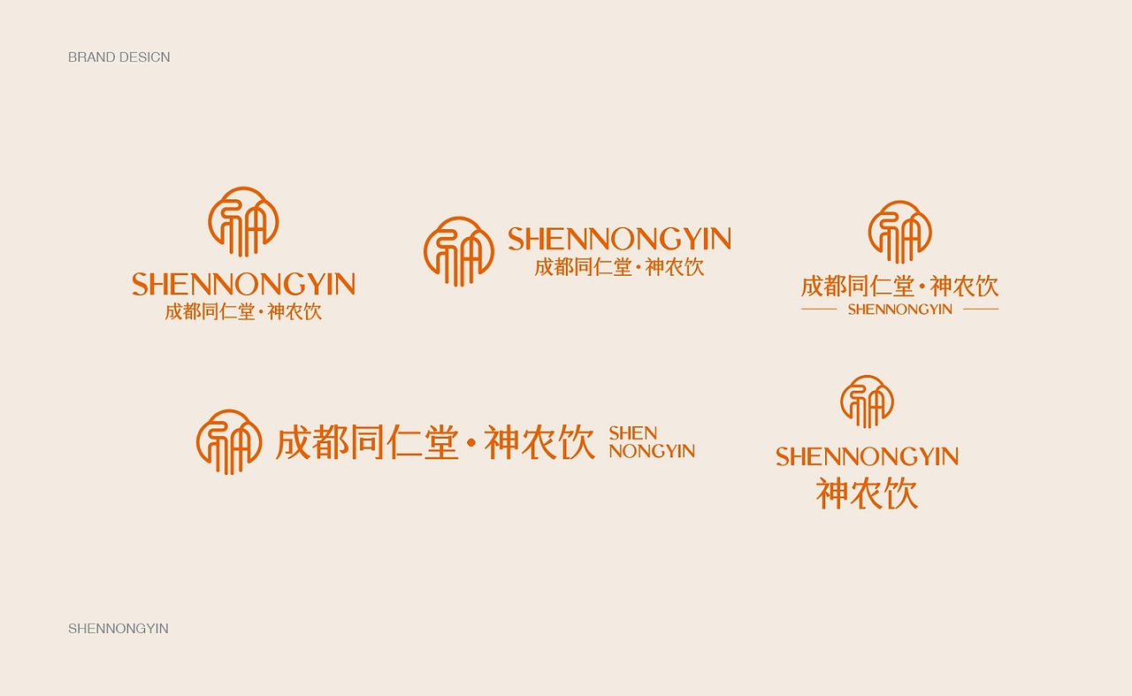 神农饮（图ZMzcxMTIxODMy） - 品牌 - 站酷设计师瑞界品牌整合设计原创素材 - 站酷ZCOOL