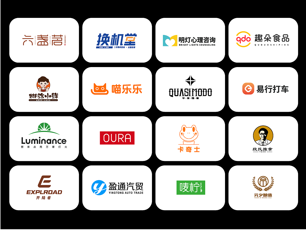近期logo设计合集（图ZMzcxMTIyODUy） - Logo - 站酷设计师小鱼呆呆狗原创素材 - 站酷ZCOOL