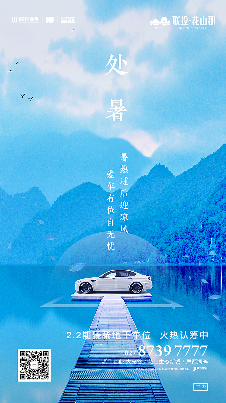 节气海报合集（图ZMzcxMTIyOTA4） - 海报 - 站酷设计师llli李大海illl原创素材 - 站酷ZCOOL