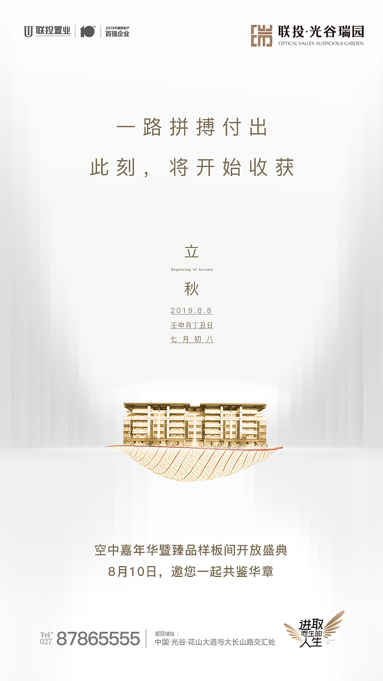 节气海报合集（图ZMzcxMTIyOTMy） - 海报 - 站酷设计师llli李大海illl原创素材 - 站酷ZCOOL