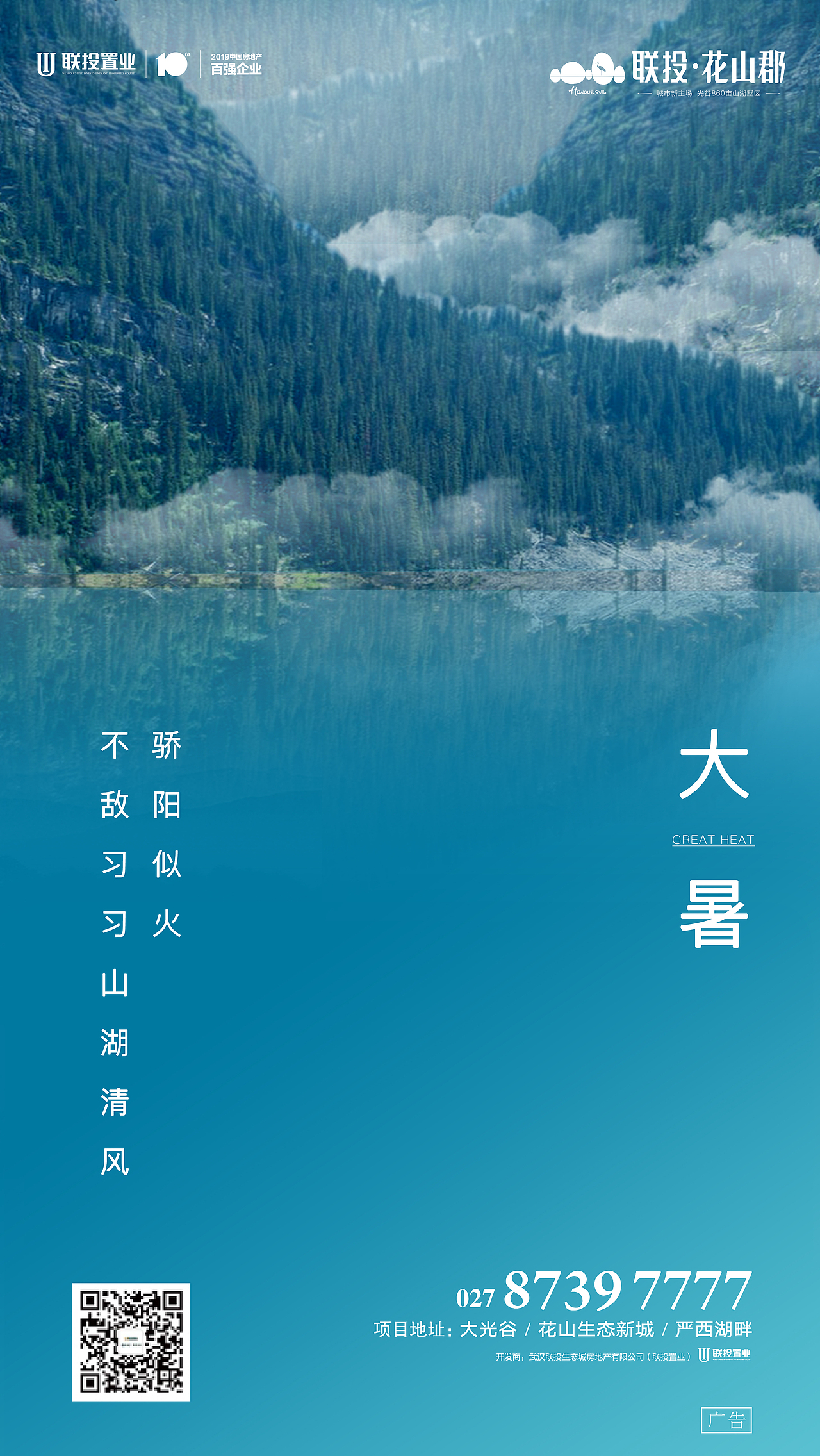 节气海报合集（图ZMzcxMTIyOTE2） - 海报 - 站酷设计师llli李大海illl原创素材 - 站酷ZCOOL