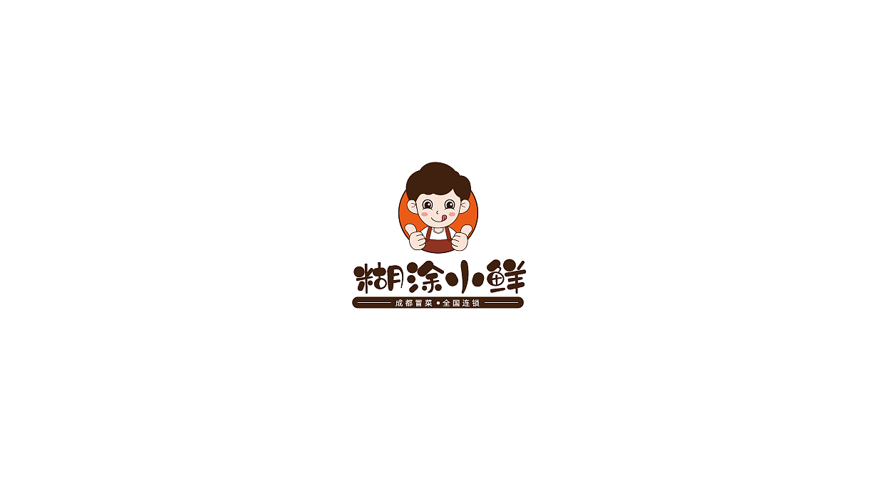 近期logo设计合集（图ZMzcxMTIzMTE2） - Logo - 站酷设计师小鱼呆呆狗原创素材 - 站酷ZCOOL