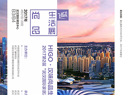 折页和单页合集