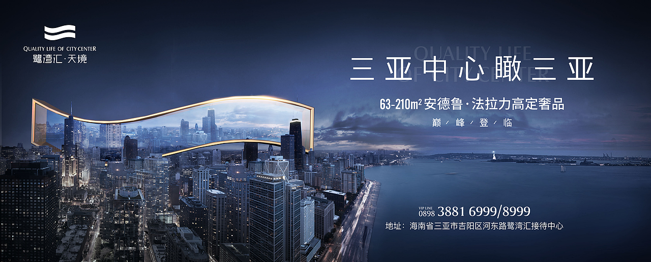 三亚 鹭湾汇VI提案废稿（图ZMzcxMTI1ODU2） - 图案 - 站酷设计师hemenglin756原创素材 - 站酷ZCOOL