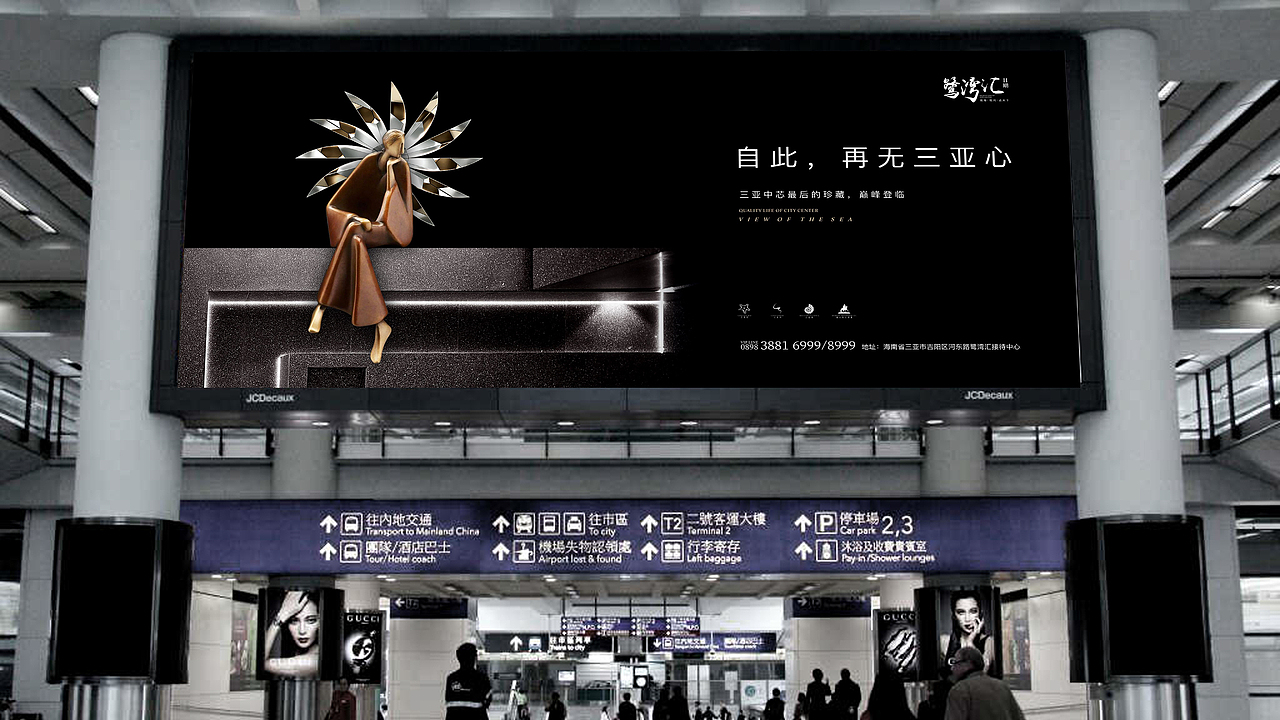 三亚 鹭湾汇VI提案废稿（图ZMzcxMTI1OTY0） - 图案 - 站酷设计师hemenglin756原创素材 - 站酷ZCOOL