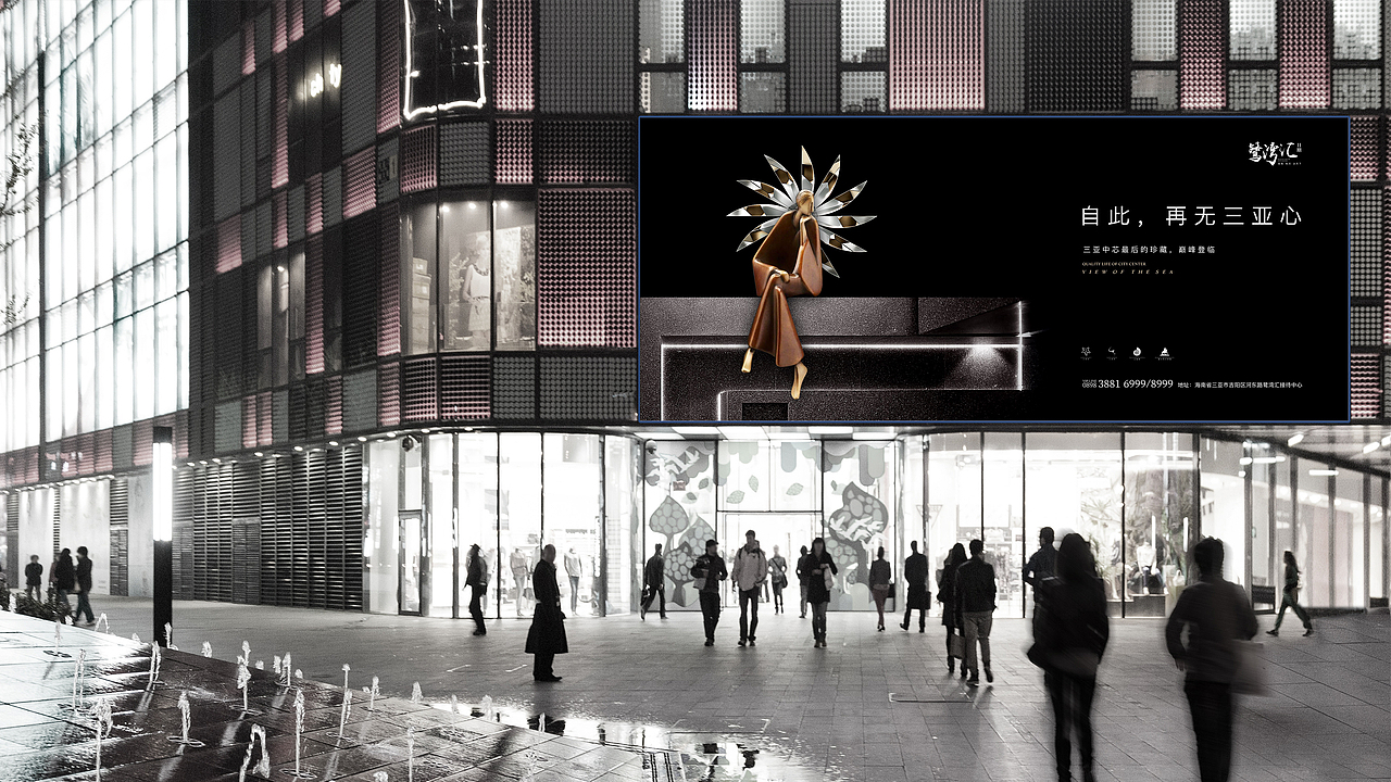 三亚 鹭湾汇VI提案废稿（图ZMzcxMTI1OTcy） - 图案 - 站酷设计师hemenglin756原创素材 - 站酷ZCOOL